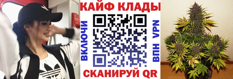 Магазины продажи наркотиков Белинский Гашиш Вейп ТГК Меф Альфа ПВП Конопля Кокаин Амфетамин