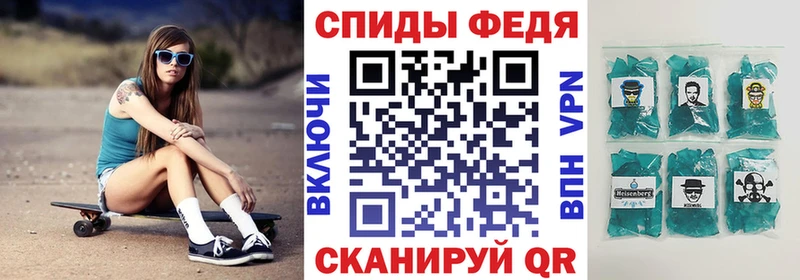 Амфетамин Premium Белинский