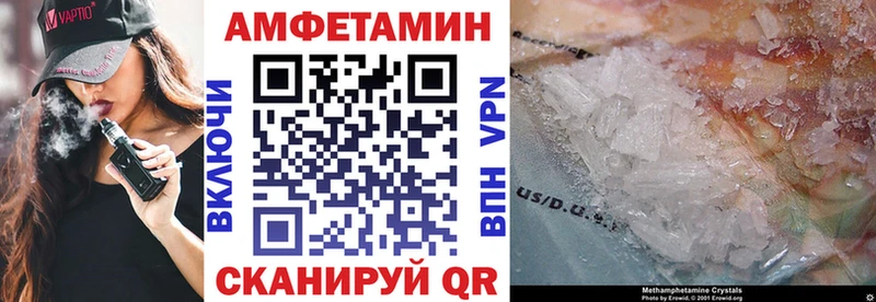 Амфетамин Premium  Белинский 