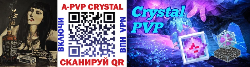 Alpha PVP кристаллы  Белинский 