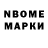Альфа ПВП крисы CK Bebbb