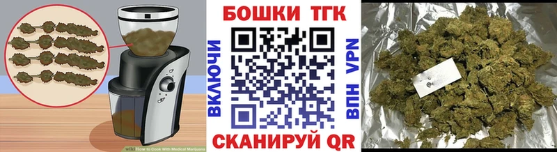 Еда ТГК конопля  дарк нет Telegram  Белинский 
