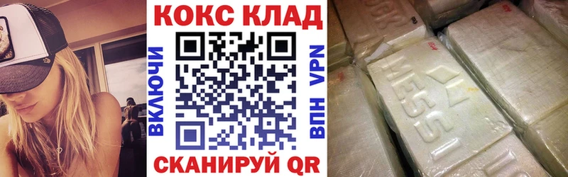 КОКАИН 98% Белинский