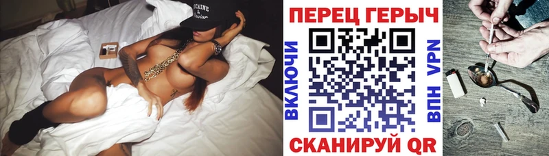 ГЕРОИН герыч Белинский