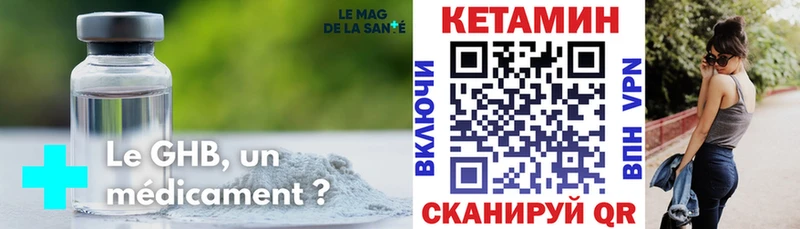 Кетамин VHQ  Белинский 