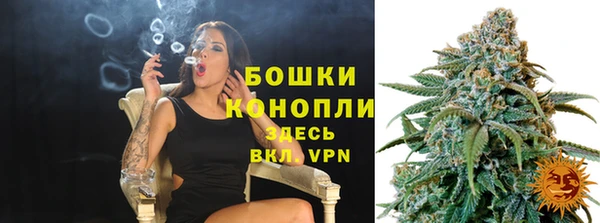 кристаллы Арсеньев