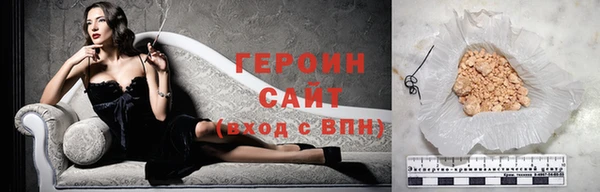 наркотики Армянск