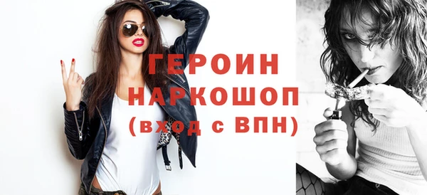 наркотики Армянск