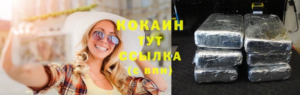наркотики Армянск