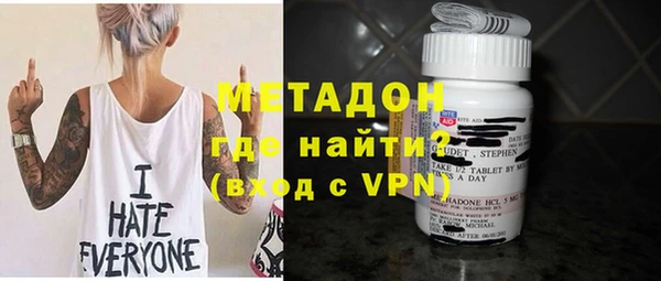 наркотики Армянск
