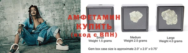 кристаллы Арсеньев