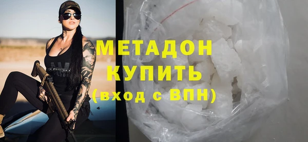 ГАЛЛЮЦИНОГЕННЫЕ ГРИБЫ Киренск