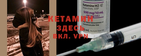 наркотики Армянск