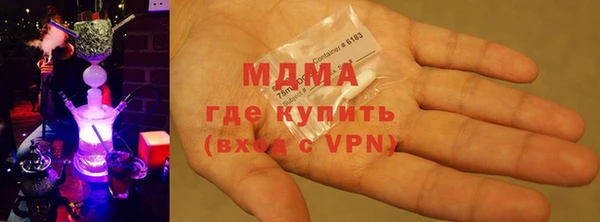 наркотики Армянск
