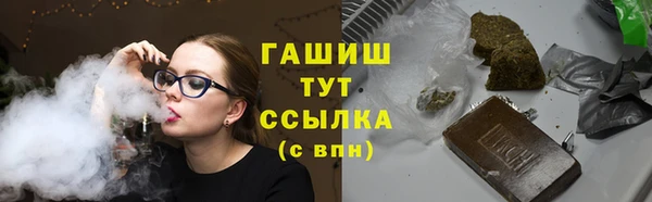 наркотики Армянск