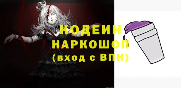 наркотики Аркадак