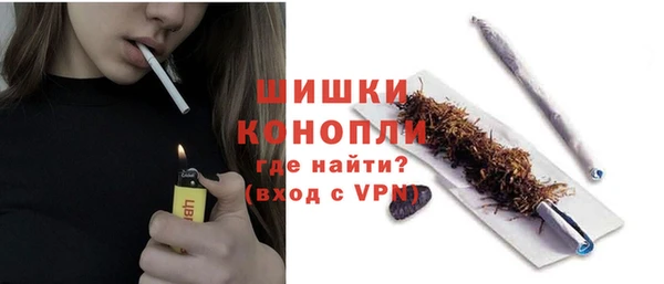 наркотики Армянск