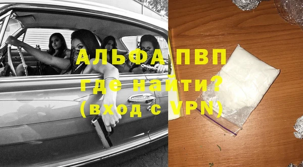 кристаллы Арсеньев