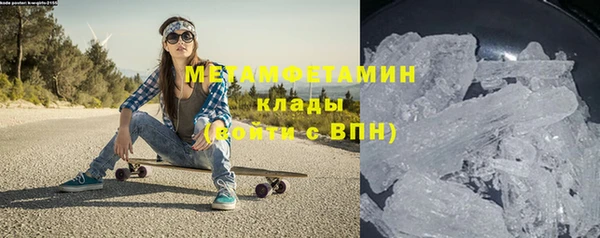 кристаллы Арсеньев