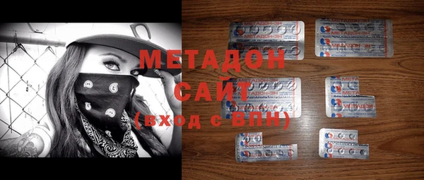кристаллы Арсеньев