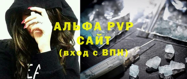 кристаллы Арсеньев