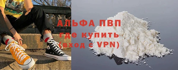 наркотики Армянск