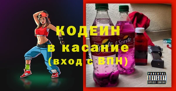 наркотики Аркадак