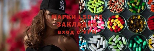 кристаллы Арсеньев