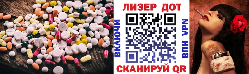 Лсд 25 экстази кислота как найти закладки Белинский