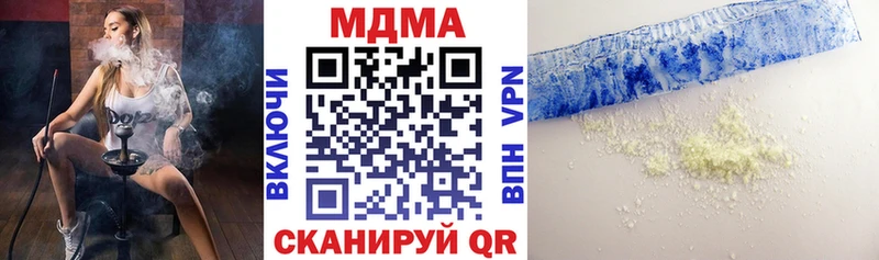 MDMA VHQ  где купить наркотик  Белинский 