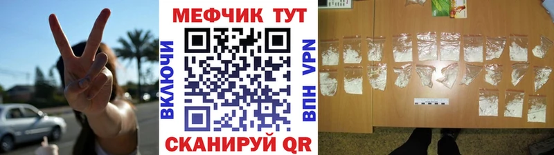 МЯУ-МЯУ мука  Белинский 