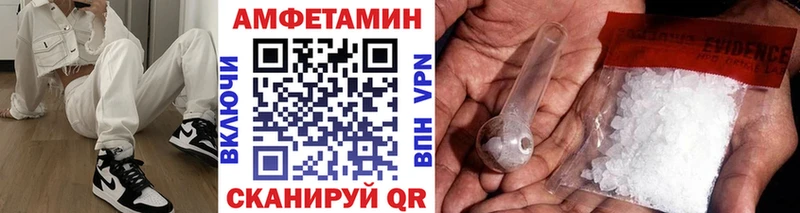 нарко площадка наркотические препараты  как найти закладки  Белинский  МЕТАМФЕТАМИН винт 