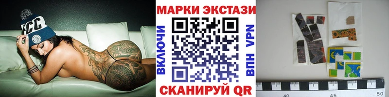 shop как зайти Белинский ссылка на мегу Марки N-bome 1,8мг купить наркоту