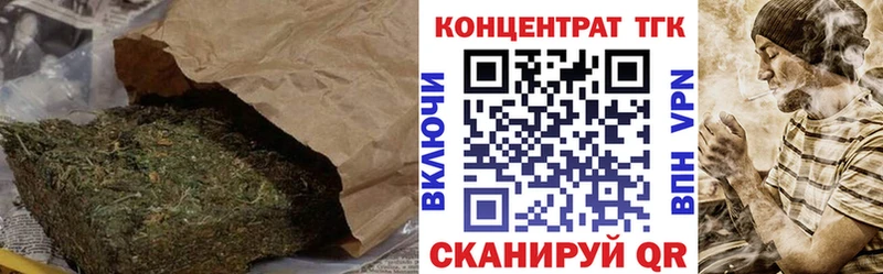 ТГК Wax  Белинский 