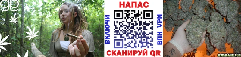 мега вход Белинский Бошки Шишки Ganja